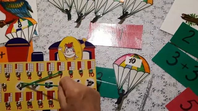 игра "Парашютисты" ?