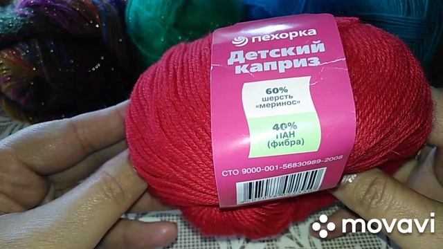 ИЗ КАКОЙ ПРЯЖИ СВЯЗАТЬ ШАЛЬ