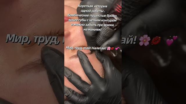 2_5300880230502649740.mp4