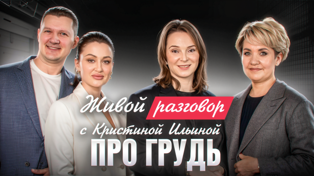 Живой разговор с экспертом по камуфлированию шрамов Екатериной Цалани