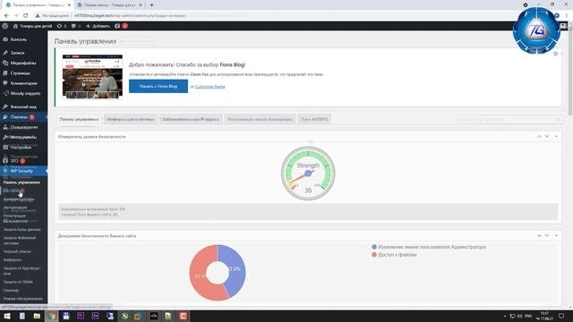 ТОП 10 лучших плагинов для Wordpress. Плагины, которые должны быть установлены на каждом сайте