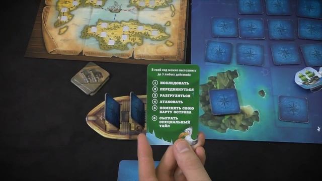 Легенды Пиратов Настольная Игра Обзор