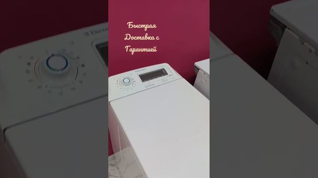 Крупная Бытовая Техника