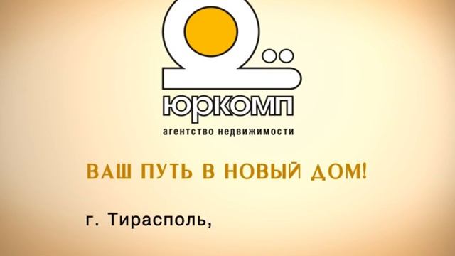 Агентство недвижимости Короткий