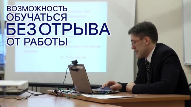 БИЗНЕС ОБРАЗОВАНИЕ в РЭУ им  Г В Плеханова (1).mp4