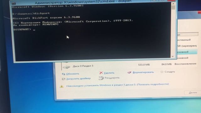 Установка Windows на данный диск невозможна.Выбранный диск имеют стиль разделов GPT/MBR/Решение!