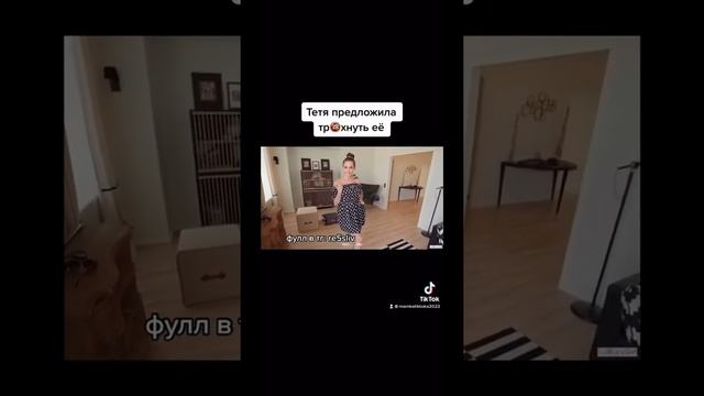 Тётя соблазняет племянника #shorts #рекомендации #2022 #машина #лучшее