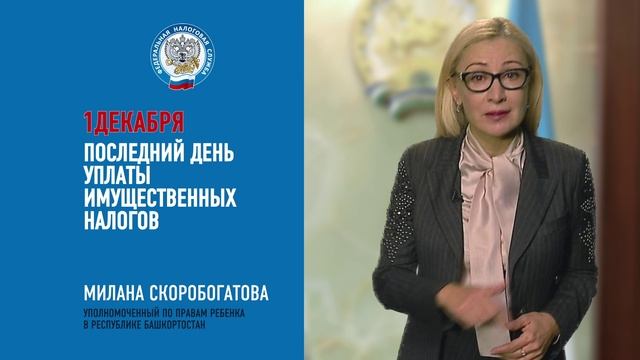 Скоробогатова.mp4