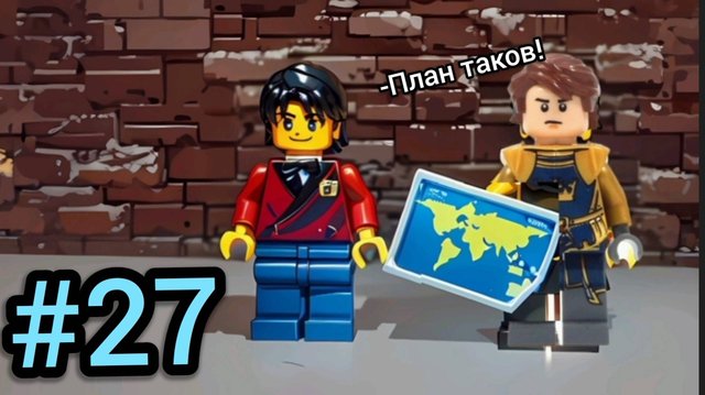 #27 Архипелаг "План"