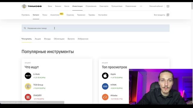 Жизнь на дивиденды/дивидендная зарплата. Сколько нужно инвестировать чтобы жить на дивиденды? Акции