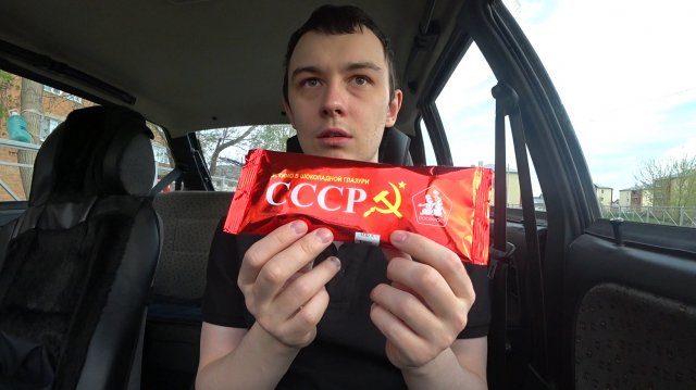 КУПИЛ ЭСКИМО СССР! ОБЗОР И ОТЗЫВ