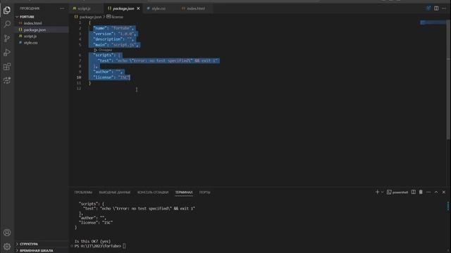 Начало работы с Node.JS, установка библиотек и как я ее понял. Дневники вкатуна #51