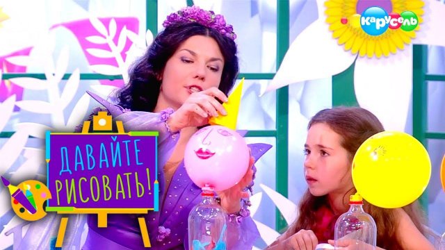 Давайте рисовать! С Московским музеем современного искусства. Выпуск 21 — Пустота | Карусель