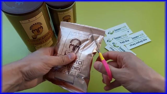 Турецкий кофе Mehmet Efendi (Мехмет Эфенди) - бренд, ассортимент, отзывы и цены