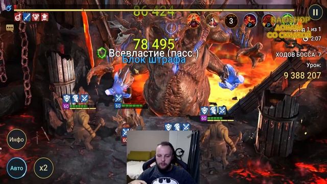 Суйрен гайд - достойны эпик на кб / Raid shadow legends