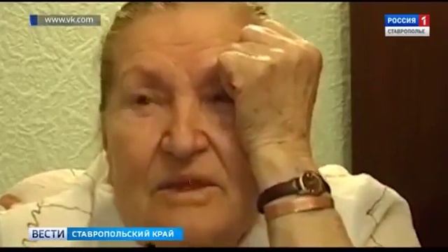 вести ставропольский край Нина Пономарева