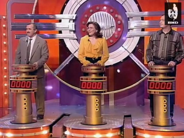 Угадай мелодию 11.03.1997