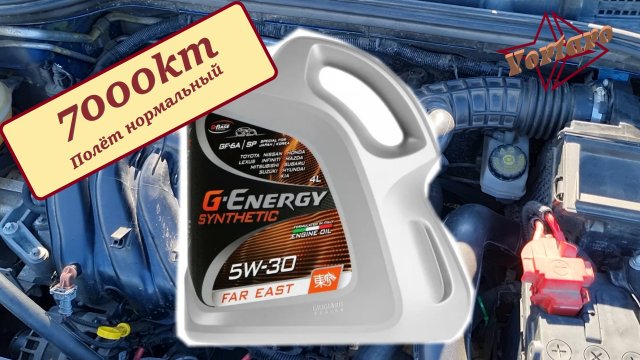 G-Energy far east 5W30 - пора менять. Как себя показало российское масло.