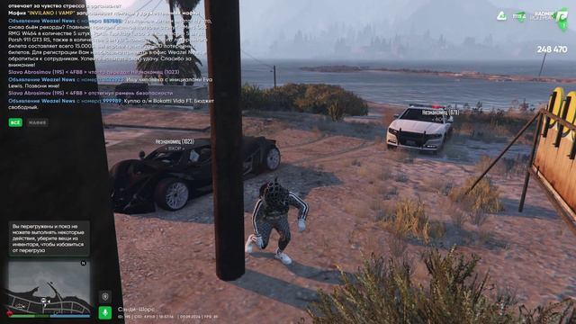 РОР
