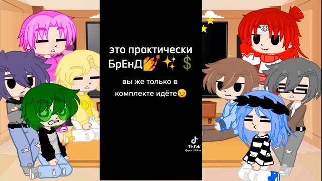 реакция 13 карт на дружбу Джокера и Вару || в конце новость и да, в моём ау, Джо и Вару братья ||