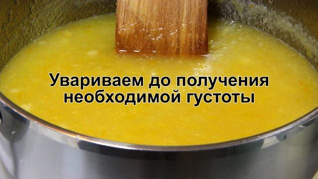 КАК ПРИГОТОВИТЬ ПОВИДЛО ИЗ ГРУШ? Нежное, золотистое повидло из груш в домашних условиях на зиму