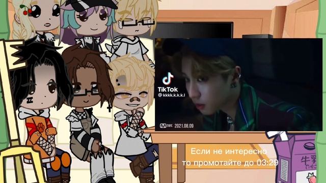 Реакция Все Ради игры на Нила как Феликс Лии из группы Stray kids[Конец]ʕ´•ᴥ•`ʔ