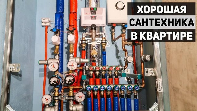 Как нужно делать МОНТАЖ САНТЕХНИКИ и ТРУБ ВОДОСНАБЖЕНИЯ при ремонте квартиры или ванной.