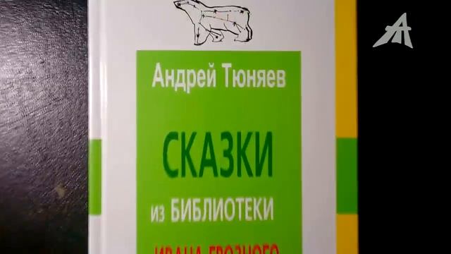 Время измеряется туманами