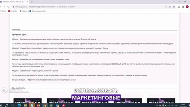 Скачать Kolenka Pictures. Reelsmaker 4.0. Апрель 2023. Александр Акимов