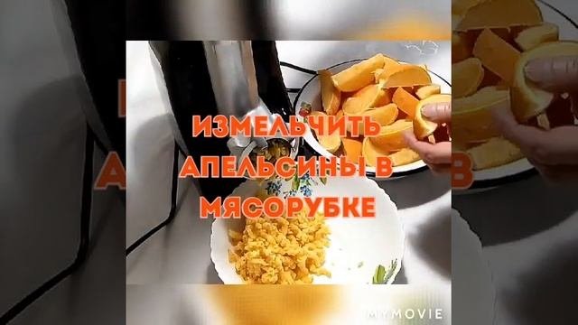 Как приготовить сок из апельсинов дома.