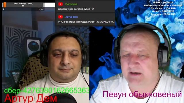Сибирские морозы