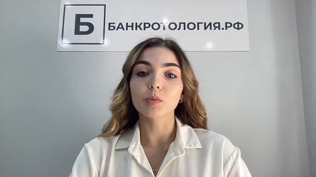 Арбитражный управляющий