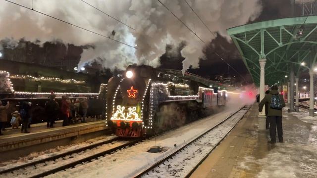 Торжественное отправление «Поезда Деда Мороза» с Белорусского вокзала под тягой ДВУХ паровозов!