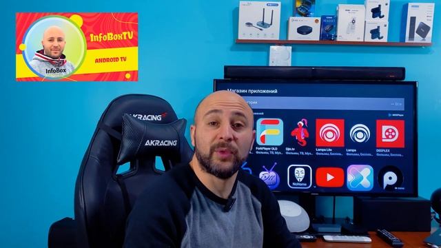 Media Station X pour Android tv Google tv smart tv Samsung et LG