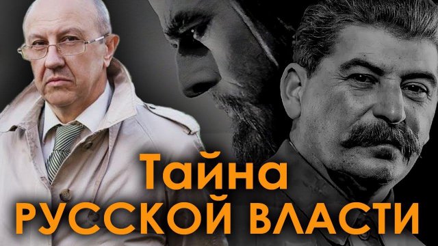 Перед Путиным стоит тяжёлый и опасный выбор. Андрей Фурсов
