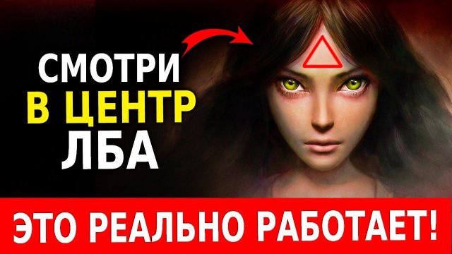 Психология Человека (15 Приемов, Которые Нужно Знать!) Психология Влияния в Простых Советах!