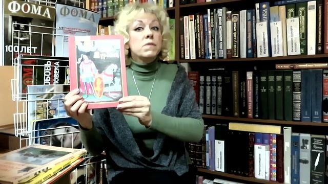 Слава русская, сила богатырская