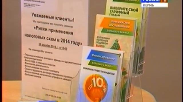 «Сбербанк» дарит подарки