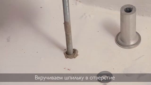 Крепление в бетон, пенобетон, газобетон, кирпич, пустотелый кирпич