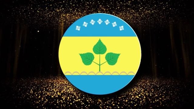 Гимн Чурапчинского улуса