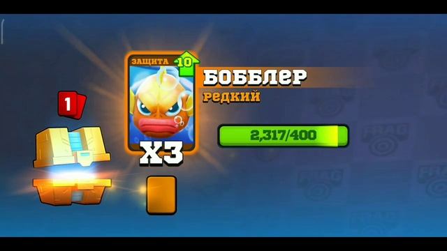 Выбил Много ЛЕГЕНДАРОК, АЛМАЗЫ и СИЛУ ФРАГ / ТОП ОТКРЫТИЕ СУНДУКОВ FRAG PRO SHOOTER / ФРАГ ПРО ШУТЕ