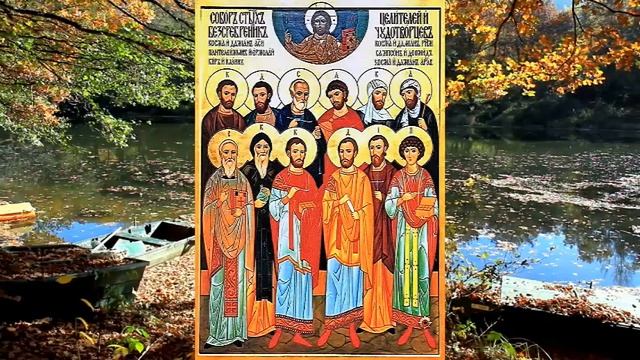 Очень Сильная Молитва Святым Врачам об Исцелении!