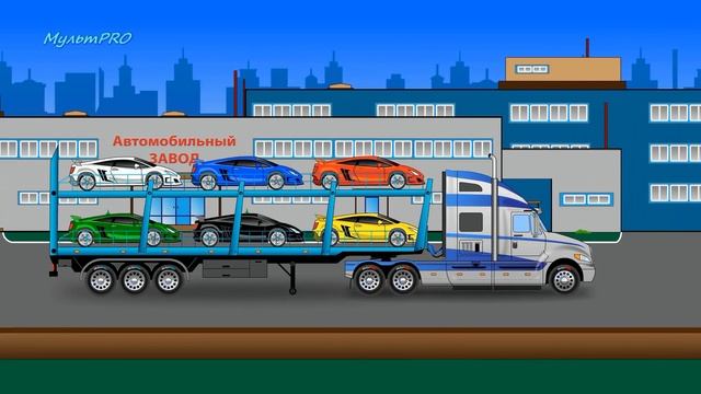 Мультики про машинки. Тягач. Автовоз. Лесовоз. Самосвал.