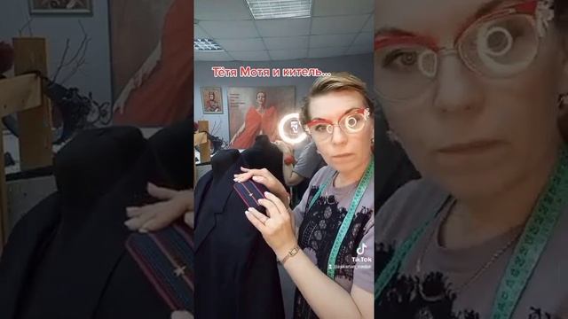Как пришить погоны. Стандарт.#шьюсама #швейныйблог #шитье #шьюназаказ #индивидуальныйпошив #ателье