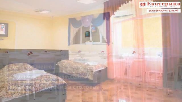 Гостевой комплекс "Екатерина" в Витязево #ekaterina_hotel