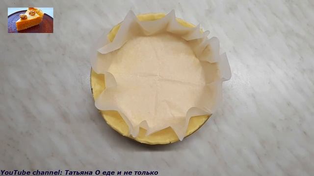 ПИРОГ С ТЫКВОЙ, медом и орехами  Рецепты с ТЫКВОЙ     Выпечка с ТЫКВОЙ