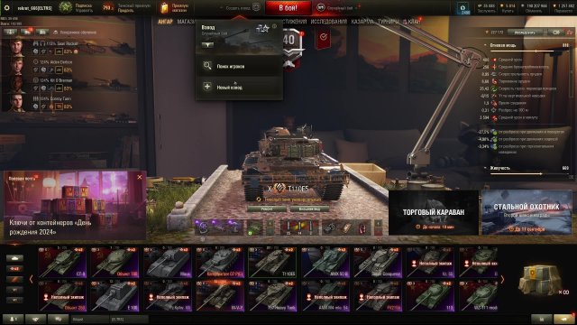 Т110Е5