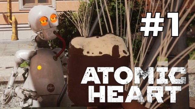 Мэддисон попадает в СССР ► Atomic Heart #1