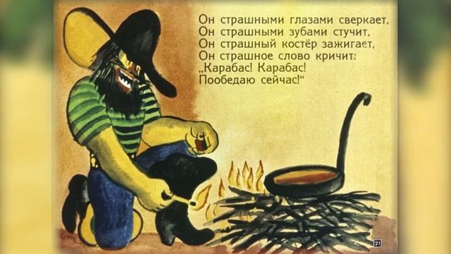 Бармалей