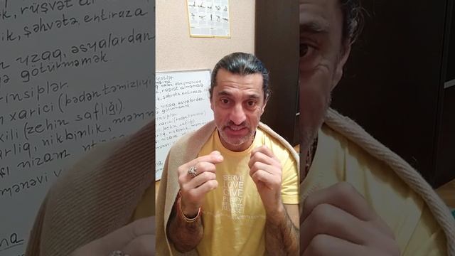 Образ жизни Йога.